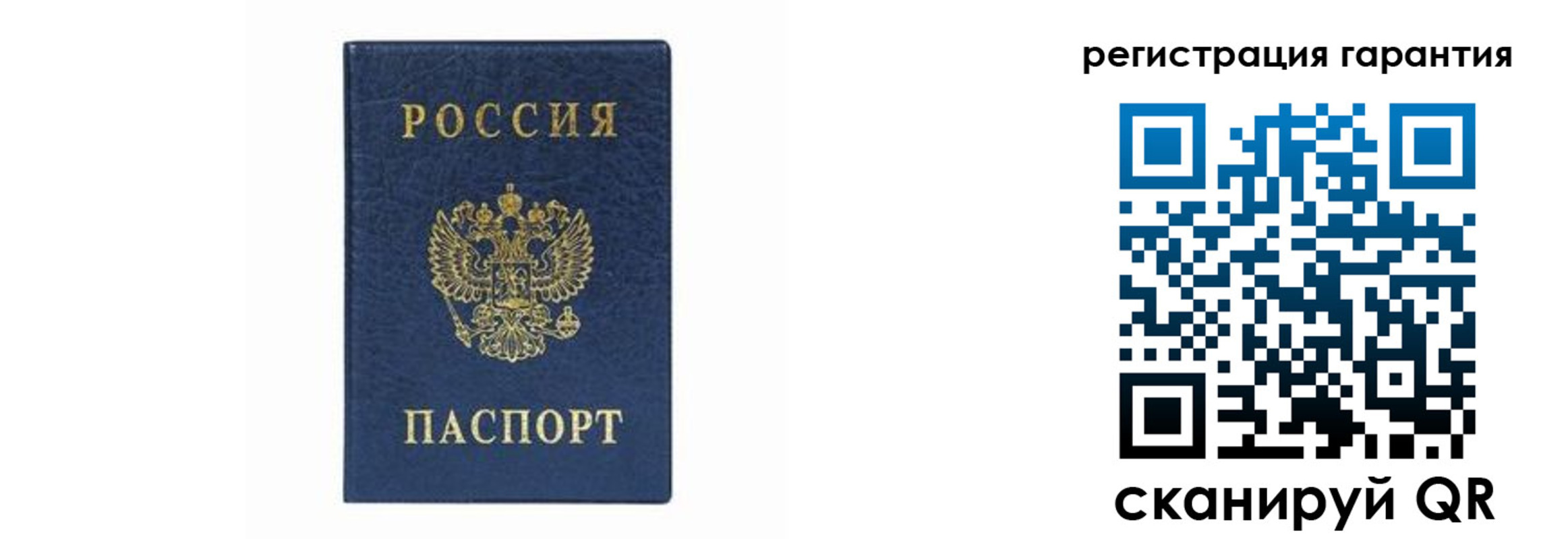 прописка регистрация в Бодайбо