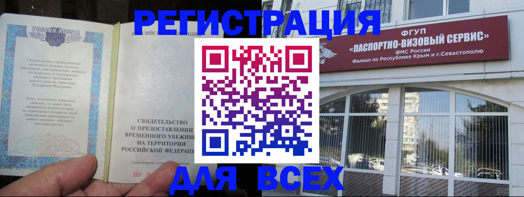 где прописаться в Бодайбо