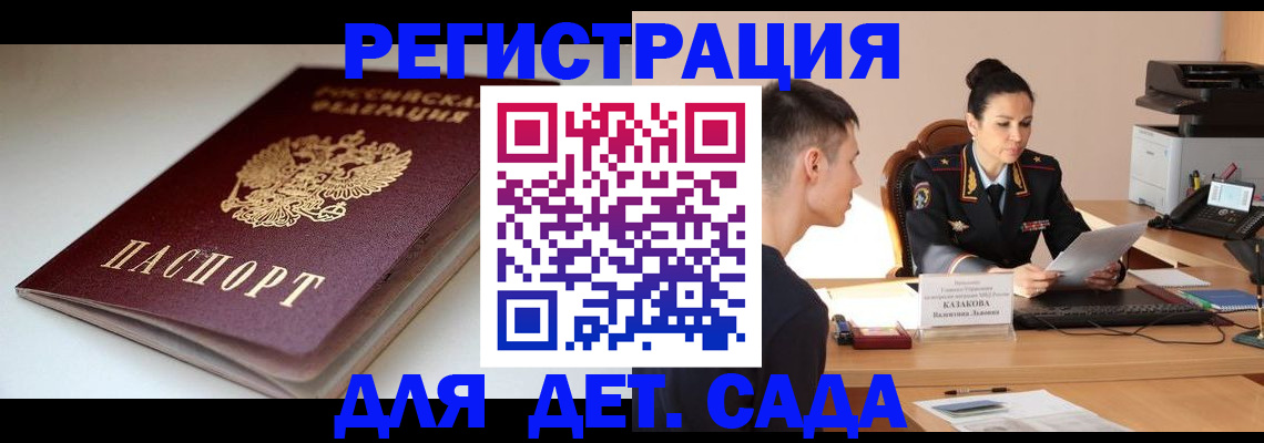 форма 3 в Бодайбо