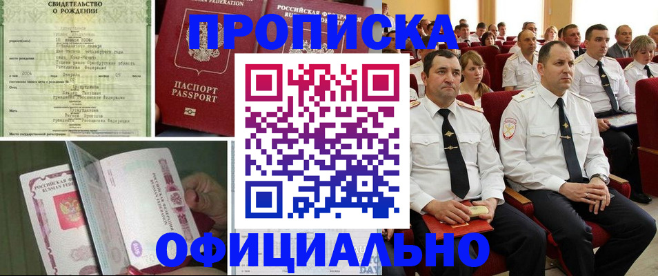 форма 3 в Бодайбо